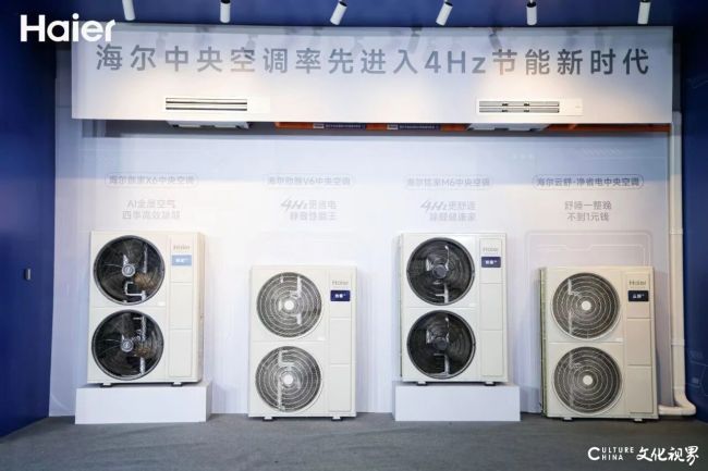 让空调学会“刚刚好”的智慧——海尔中央空调超低频稳定运行让冷量输出“恰到好处”(图2)