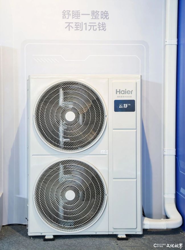 让空调学会“刚刚好”的智慧——海尔中央空调超低频稳定运行让冷量输出“恰到好处”(图4)