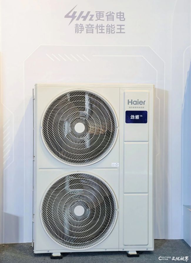 让空调学会“刚刚好”的智慧——海尔中央空调超低频稳定运行让冷量输出“恰到好处”(图5)