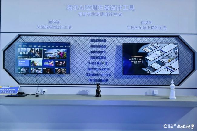 让空调学会“刚刚好”的智慧——海尔中央空调超低频稳定运行让冷量输出“恰到好处”(图7)