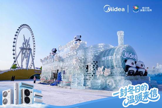 马思纯坐镇冰雪大世界“美的真暖花开列车”解锁冬日极寒里的26℃春天(图8)