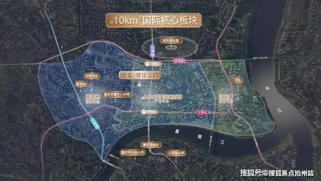 ₯‍楼市热点@建发望江云启售楼处发布：‍重庆邀请您鉴赏！(图11)