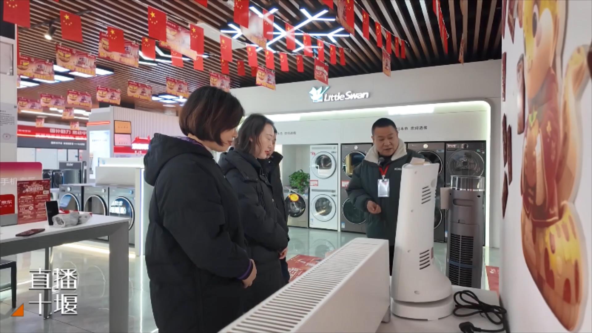 降温催热暖经济这些取暖设备热销十堰(图1)