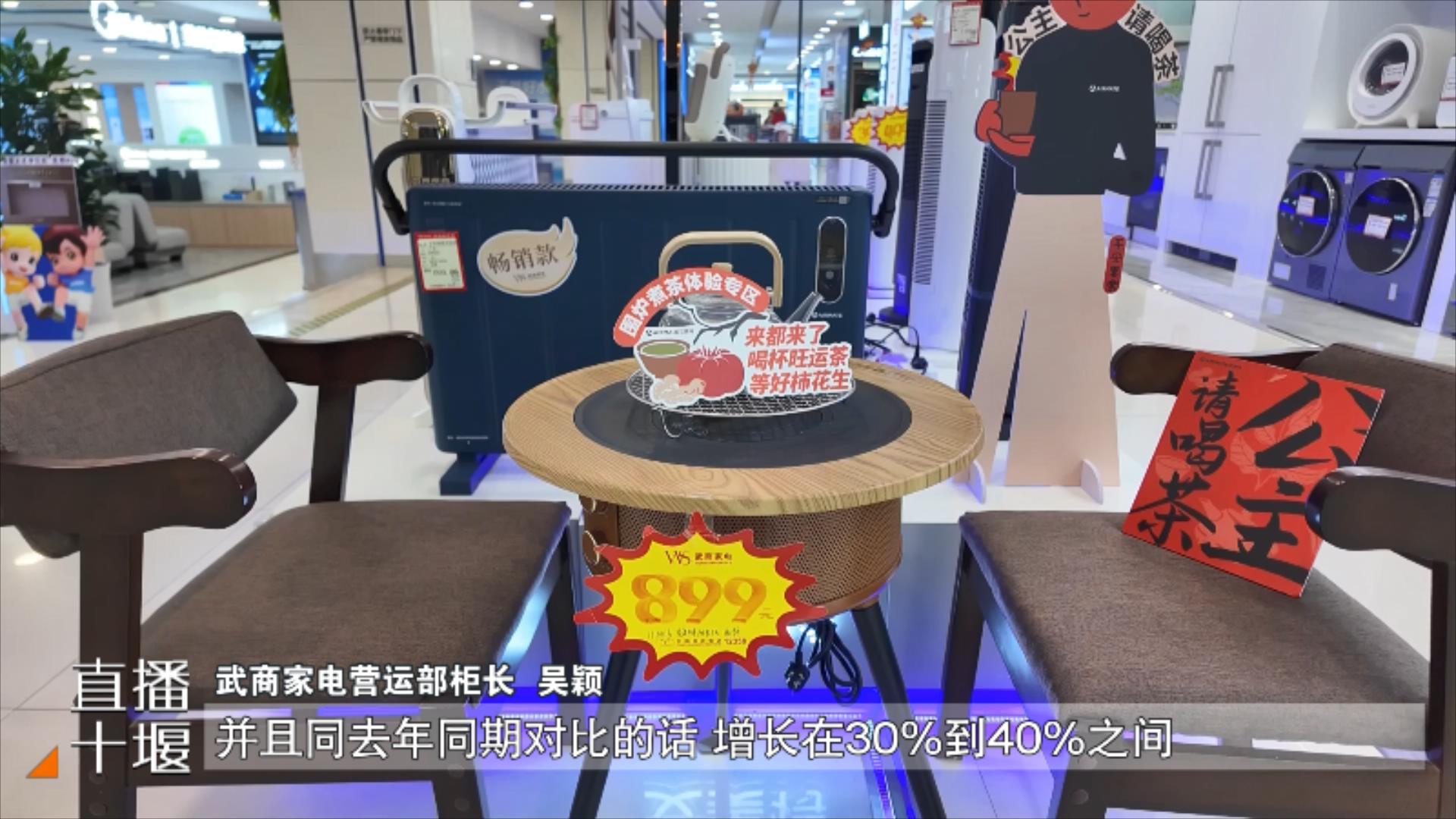 降温催热暖经济这些取暖设备热销十堰(图2)