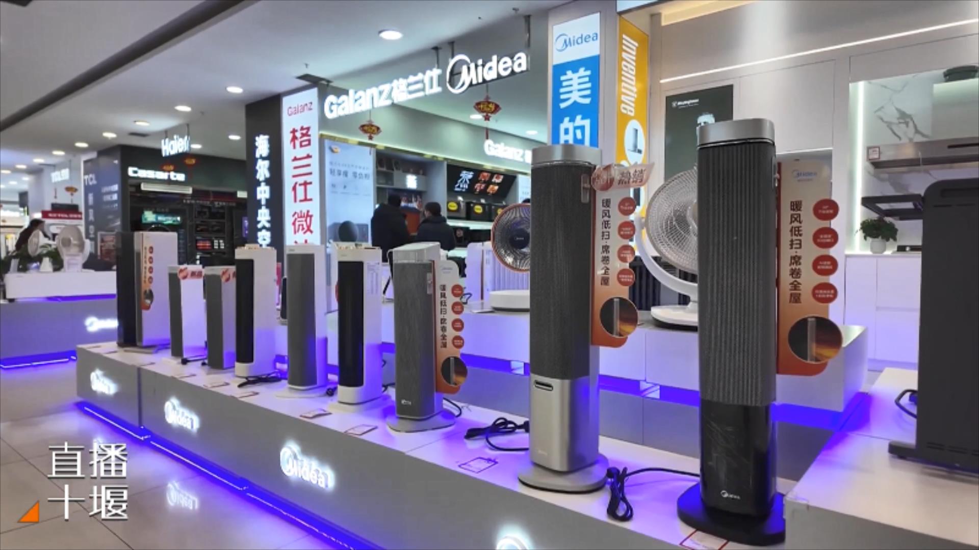 降温催热暖经济这些取暖设备热销十堰(图3)