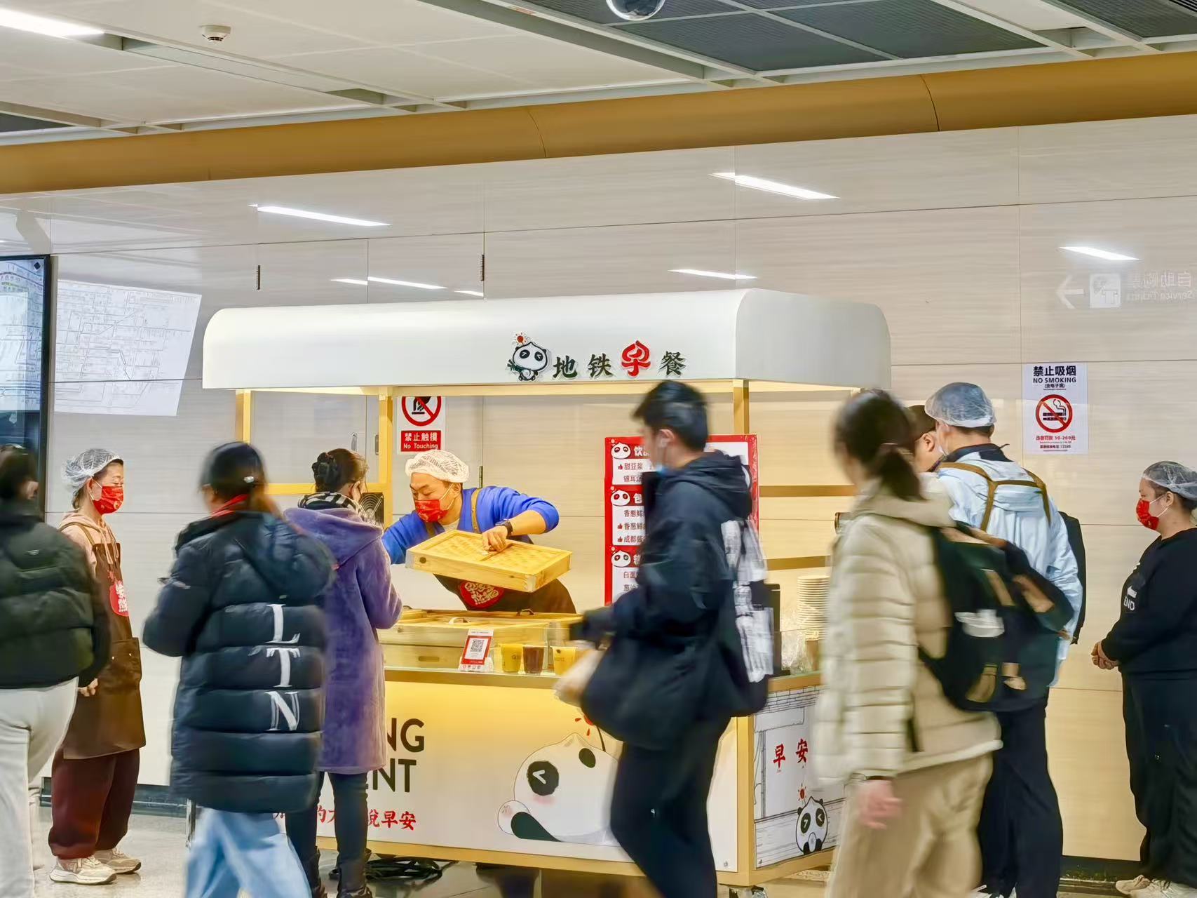 焕新升级！“早安熊猫”开启全新美好出行！(图1)