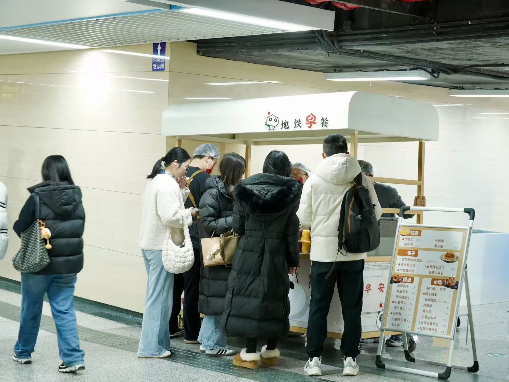 焕新升级！“早安熊猫”开启全新美好出行！(图3)