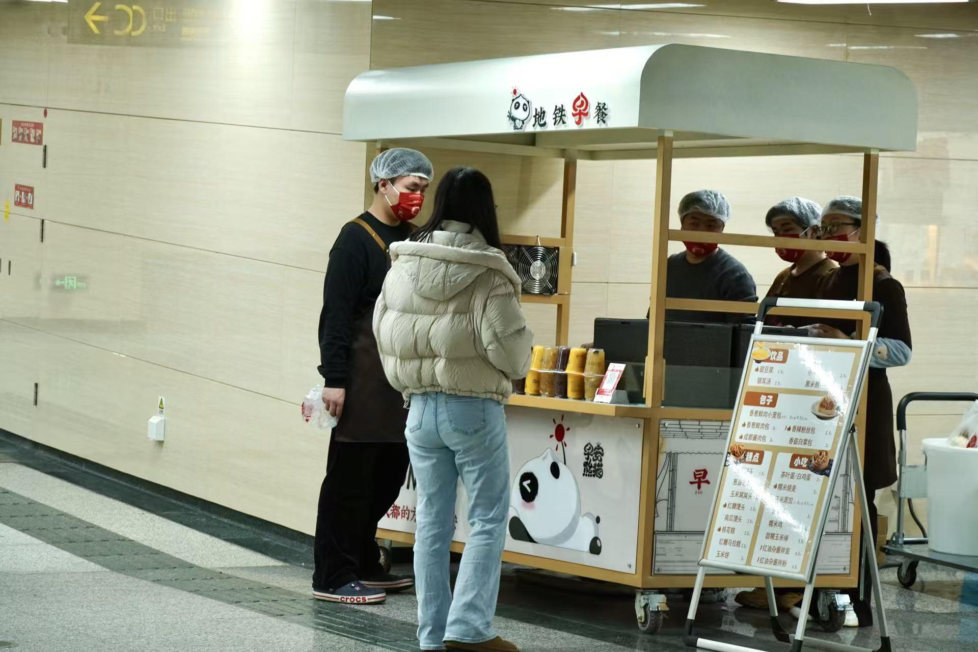 焕新升级！“早安熊猫”开启全新美好出行！(图4)