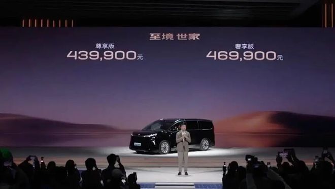 米乐M6平台:别克至境世家上市4399万起焕新MPV豪华(图1)