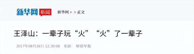 米乐M6：中国曝光关键武器！美俄都没攻克的世界难题被中国80岁老头拿下(图15)