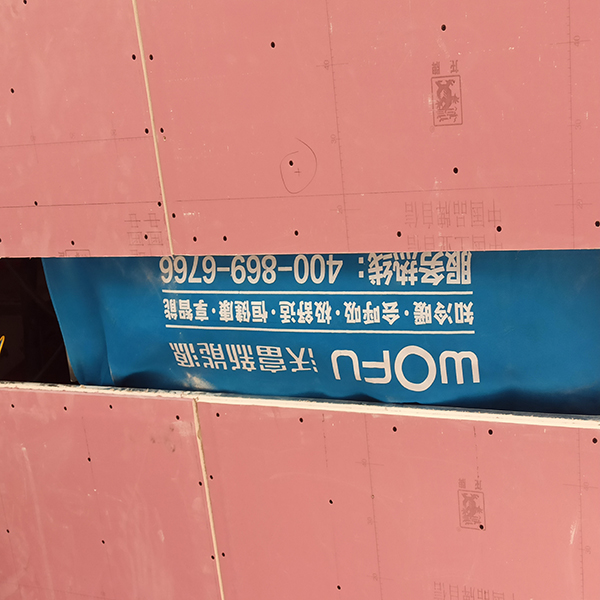 五恒空调系统的原理(图1)