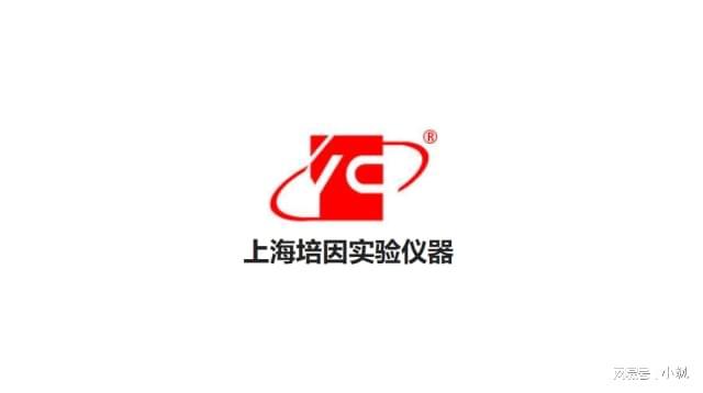 米乐M6平台:2025年12月光照培养箱推荐厂家(图1)