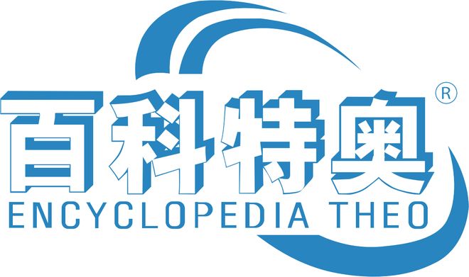 米乐M6网页版:杭州特奥环保科技:工业环境控制技术的专业实践者(图4)