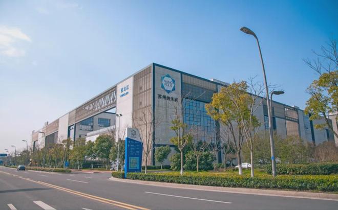 《新华日报》整版：千亿“芯”集群澎湃新动能(图9)