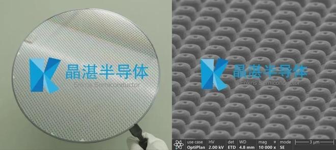 《新华日报》整版：千亿“芯”集群澎湃新动能(图7)