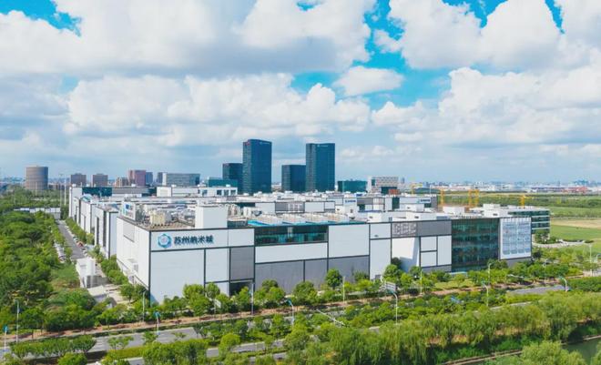 《新华日报》整版：千亿“芯”集群澎湃新动能(图13)