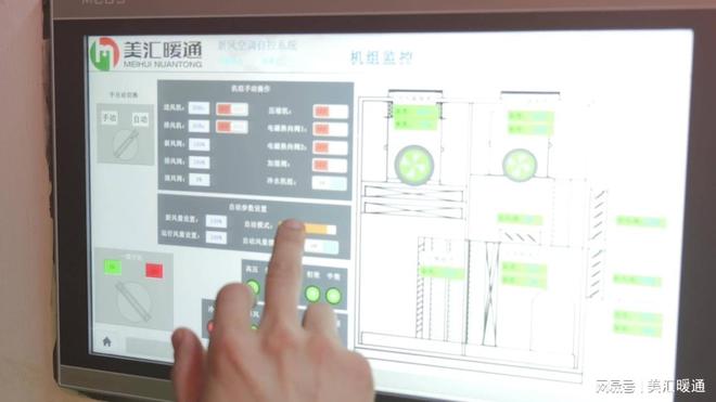 精密加工车间恒温空调：保证精密零件加工精度(图3)