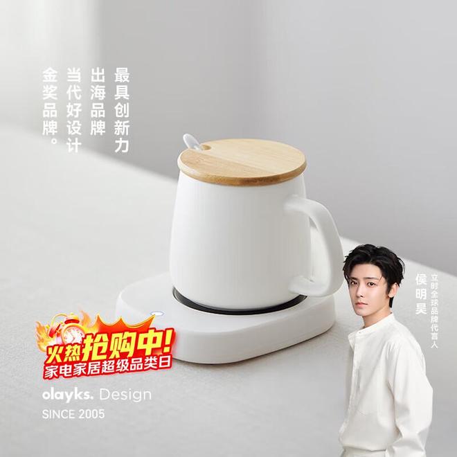 米乐M6平台:冬日办公神器!OLAYKS恒温杯垫让热饮不再变凉(图4)