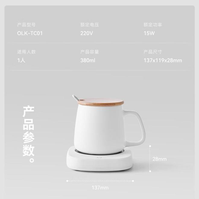 米乐M6平台:冬日办公神器!OLAYKS恒温杯垫让热饮不再变凉(图3)