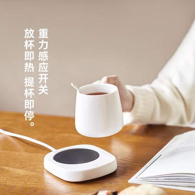 米乐M6平台:冬日办公神器!OLAYKS恒温杯垫让热饮不再变凉(图1)