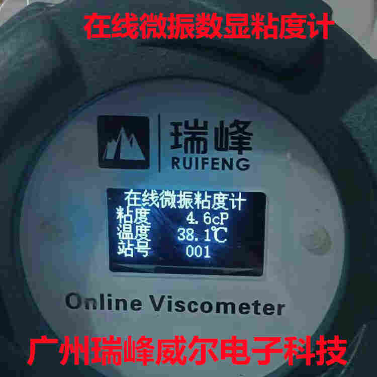 南区高精度粘度计厂家(图1)