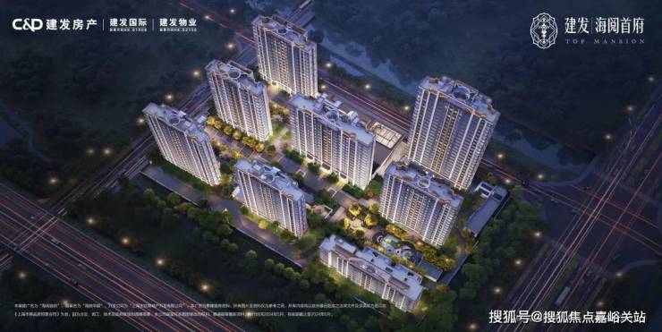 米乐M6网页版：建发海阅首府售楼处电话丨海阅首府售楼部丨营销中心预约接待丨202618-得房率-价格-电话-地铁-交房时间-户型图-更新资讯-@处AI热搜(图2)