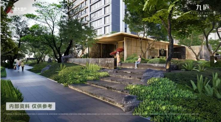 米乐M6网页版：远大九庐楼盘怎么样-优惠(图2)