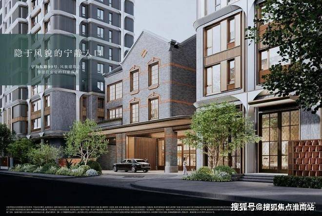 米乐M6：金陵华庭(售楼处)-金陵华庭销售中心-环境-户型-价格-地址-楼盘详情-配套-电话-交房时间-配套-电话-交房时间(图11)