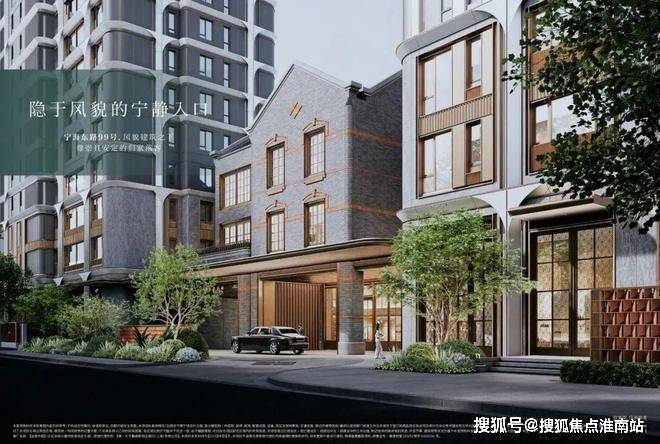 米乐M6：金陵华庭(售楼处)-金陵华庭销售中心-环境-户型-价格-地址-楼盘详情-配套-电话-交房时间-配套-电话-交房时间(图13)