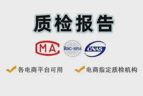 羽绒类检测羽绒羽毛检测报告标准羽毛测试报告(图2)