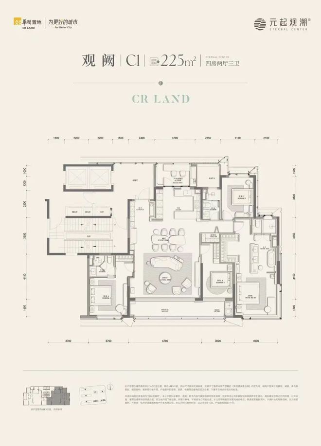 通告元起观潮府售楼处发布：华润·元起观潮理想置业优选(图3)