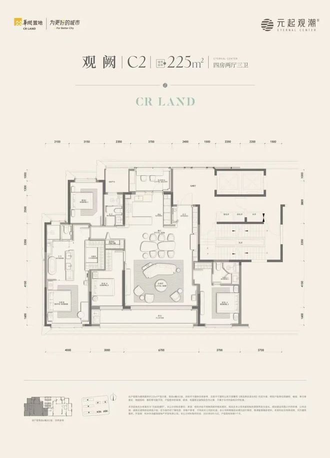 通告元起观潮府售楼处发布：华润·元起观潮理想置业优选(图4)