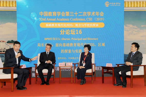 中国教育学会学术部盛赞第32次学术年会济南中学服务组有温度(图2)