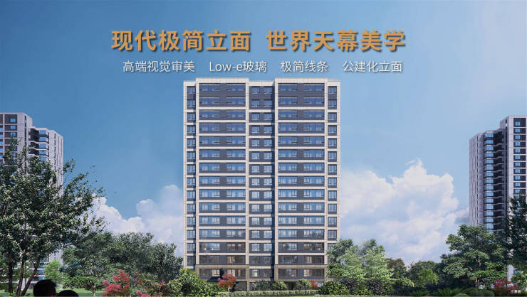 合肥房价-_售楼中心热搜榜-楼盘资讯-动态-图文评测-售价如何(图3)