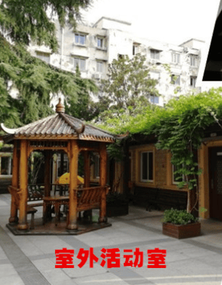 病后康复老人孤单没精神？新东苑快乐家园组织娱乐社交同龄陪伴重拾生活乐趣!(图9)