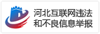 米乐M6平台：国元证券-润本股份-603193-首次覆盖报告：“大品牌、小品类”研产销一体发力婴童护理(图3)