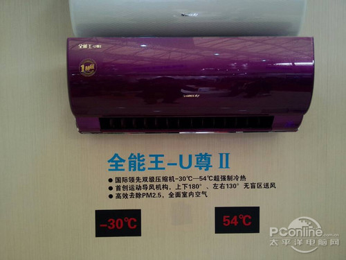 米乐M6：格力及旗下品牌TOSOT齐发力(图2)