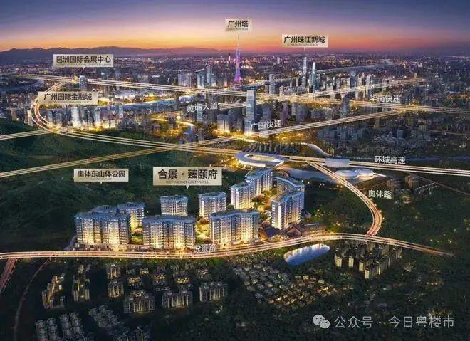 米乐M6网页版：好房热搜合景臻颐府售楼处发布：打造未来品质生活(图2)