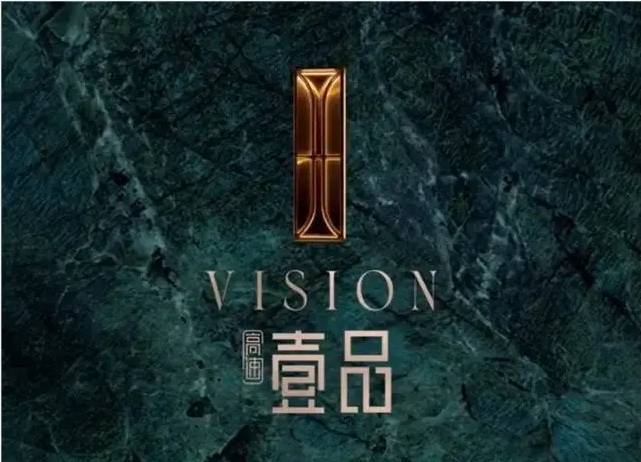 米乐M6平台：合肥高速壹品项目介绍：文化传承与现代交融演绎合肥人居新美学(图5)