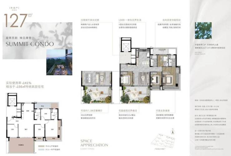 米乐M6平台：金地玖峯汇售楼处电话金地玖峯汇售楼中心电线年楼盘百科首页网站楼盘测评中心电话百科24小时热线(图3)