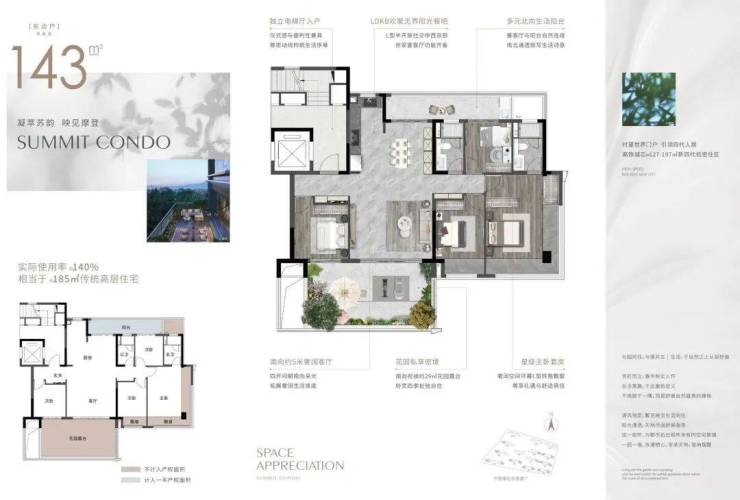 米乐M6平台：金地玖峯汇售楼处电话金地玖峯汇售楼中心电线年楼盘百科首页网站楼盘测评中心电话百科24小时热线(图4)