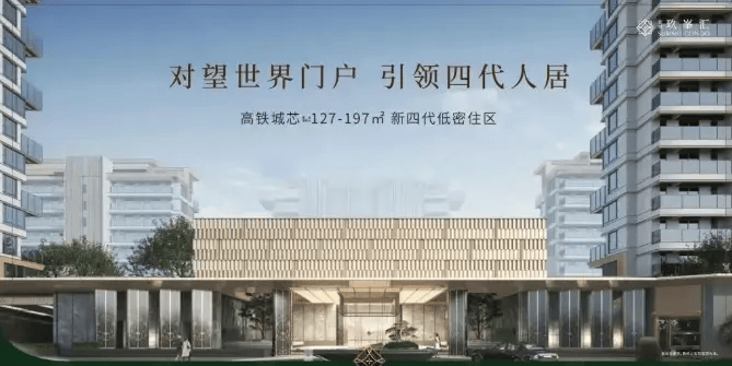 米乐M6平台：金地玖峯汇售楼处电话金地玖峯汇售楼中心电线年楼盘百科首页网站楼盘测评中心电话百科24小时热线(图6)