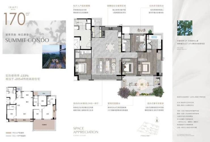 米乐M6平台：金地玖峯汇售楼处电话金地玖峯汇售楼中心电线年楼盘百科首页网站楼盘测评中心电话百科24小时热线(图5)
