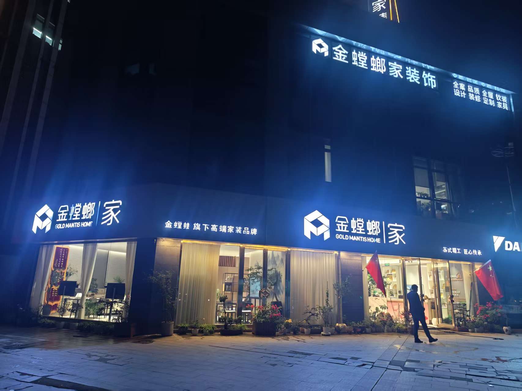 米乐M6：2026徐州家装布局改造实力派服务商全景评测与选型指南(图1)