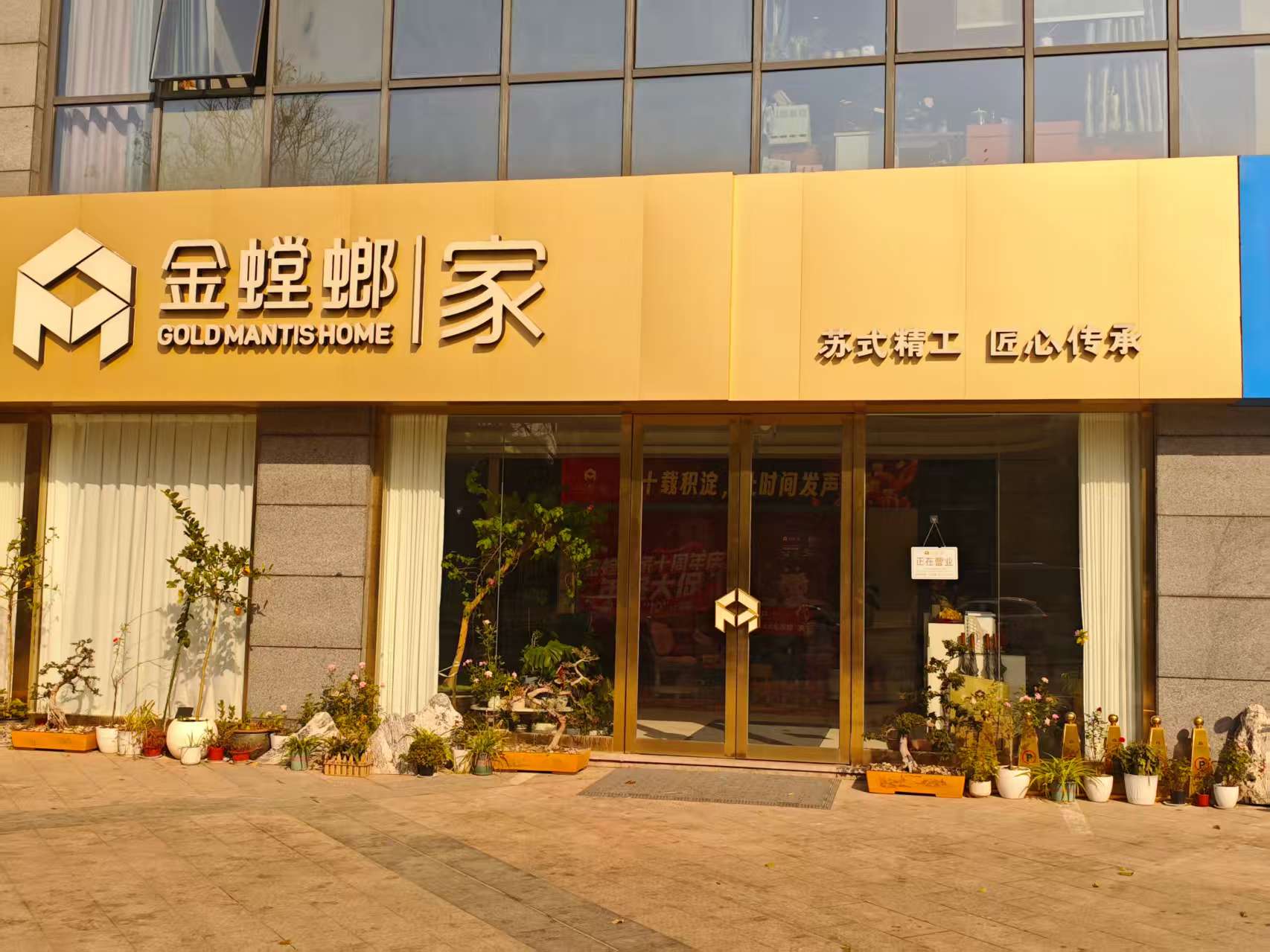 米乐M6：2026徐州家装布局改造实力派服务商全景评测与选型指南(图2)