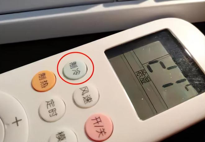 空调开启除湿模式真的凉快又省电？除湿模式和制冷有何不同(图2)