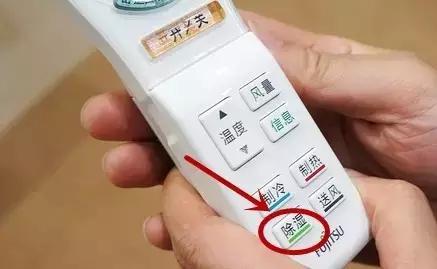 空调开启除湿模式真的凉快又省电？除湿模式和制冷有何不同(图5)