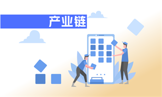 前瞻产业研究院(图3)