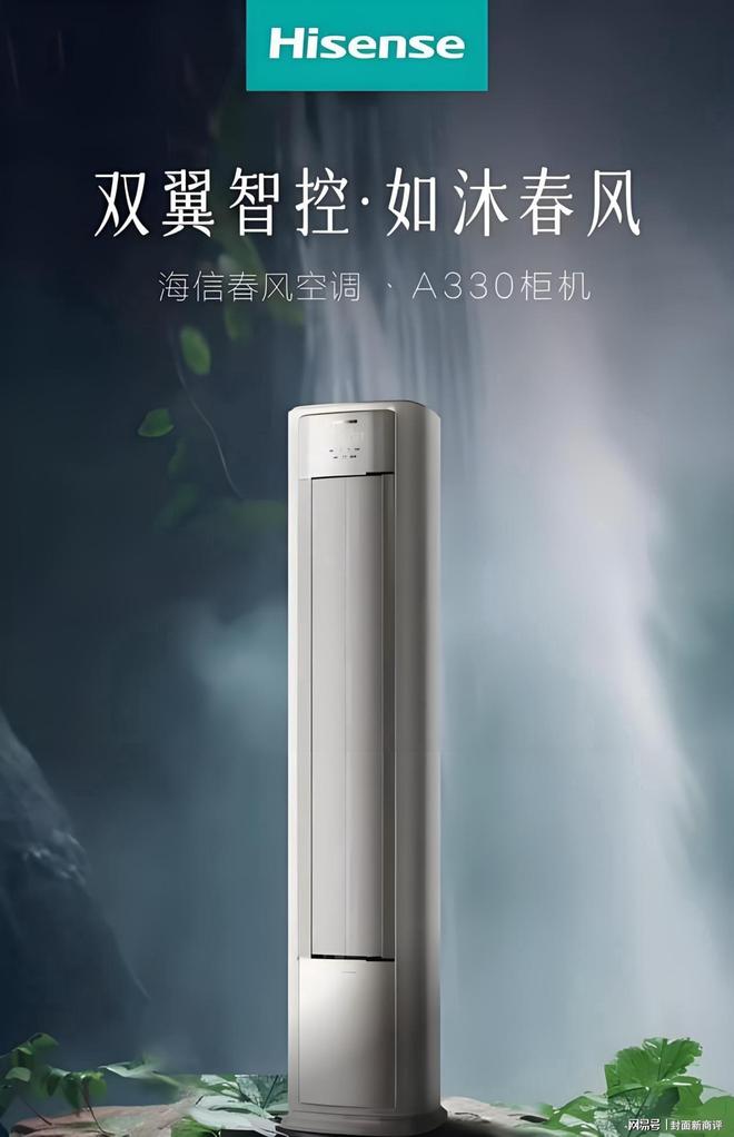 米乐M6平台：AI语音空调哪家好？2026年最新智能语音空调排行榜(图2)