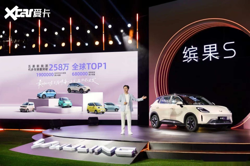 米乐M6网页版：五菱缤果S525km旗舰款上市868万补后价补全A0级代步续航短板(图2)